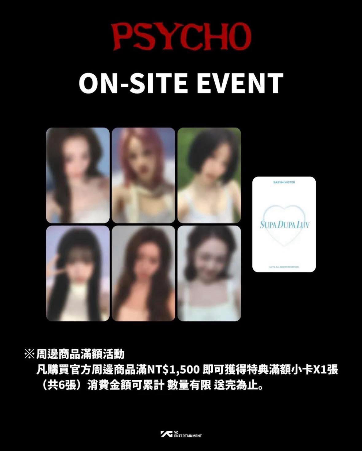 臺北快閃滿額卡