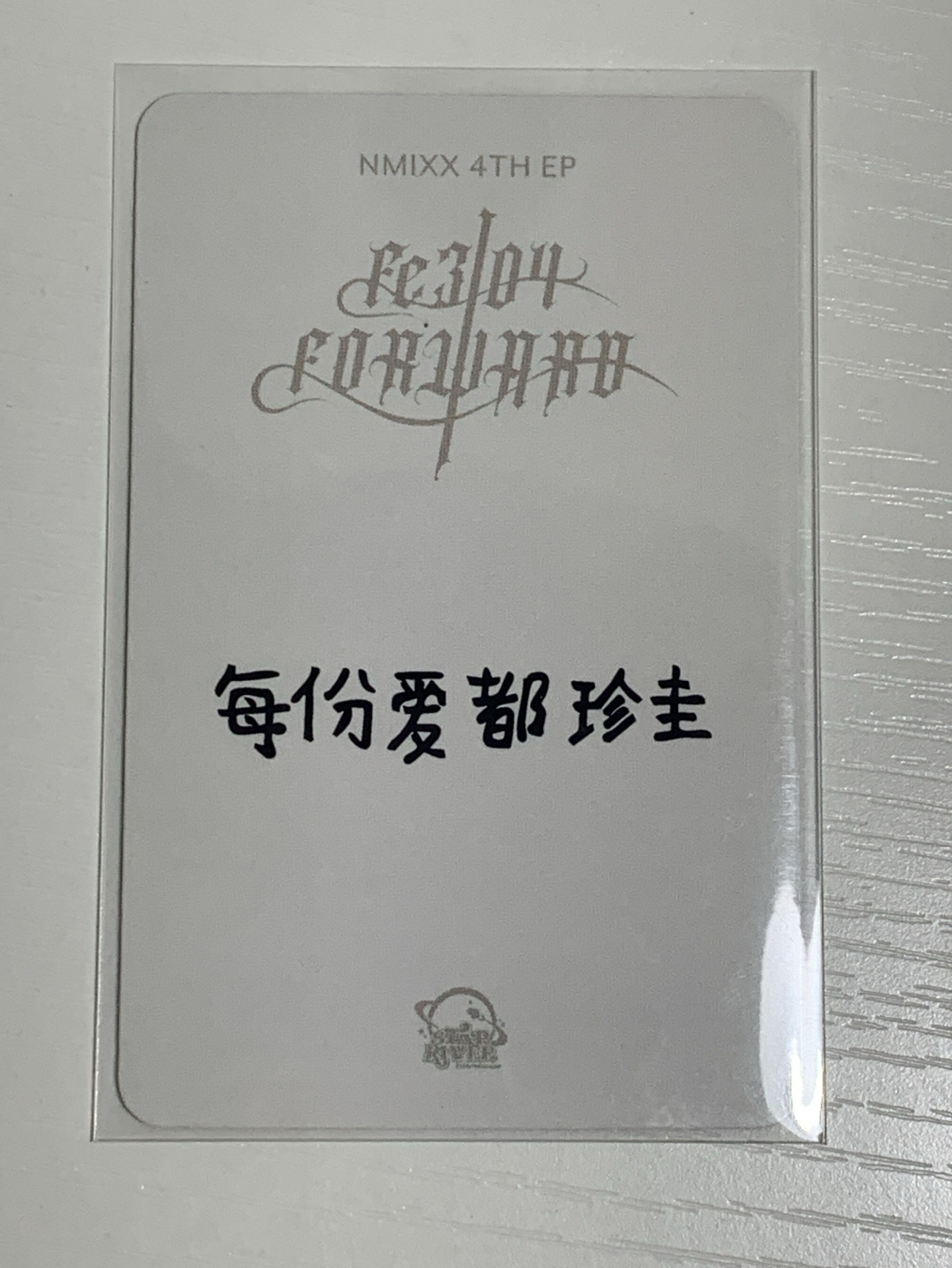 FORWARD sr 2.0 簽售卡 好夢圭