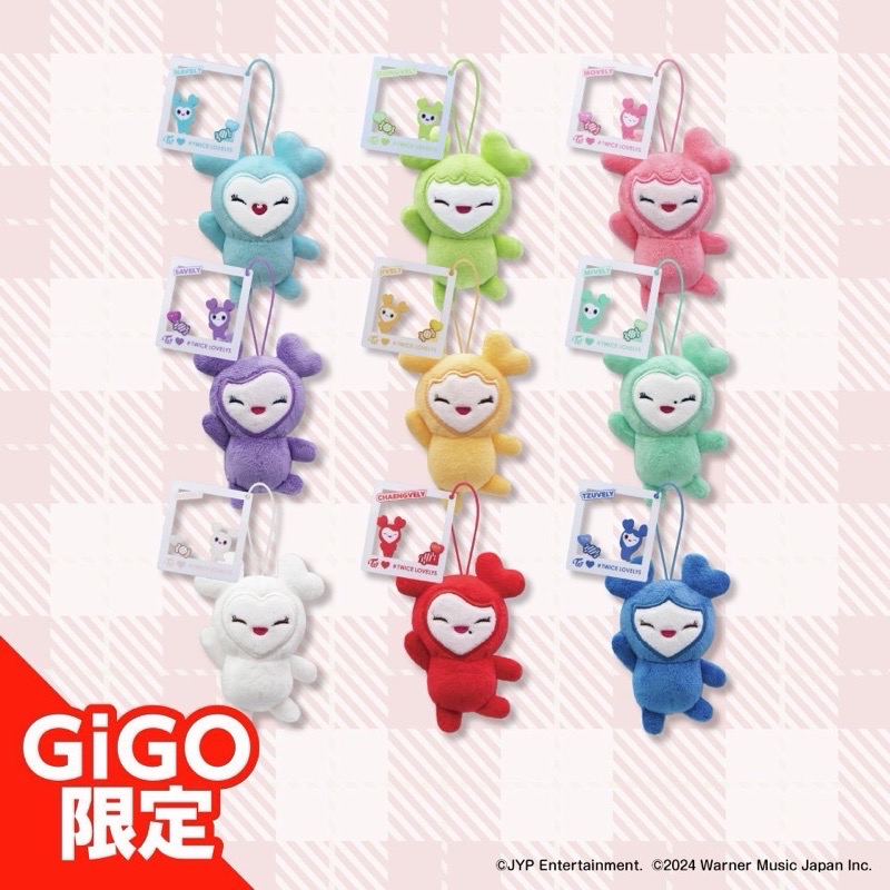 TWICE GIGO 吊飾娃
