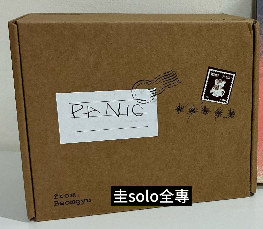 圭solo專panic