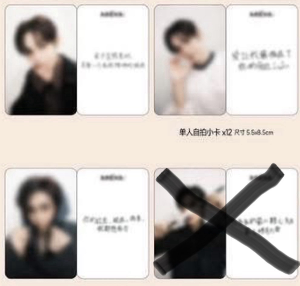 將太郎雜誌3卡1拍