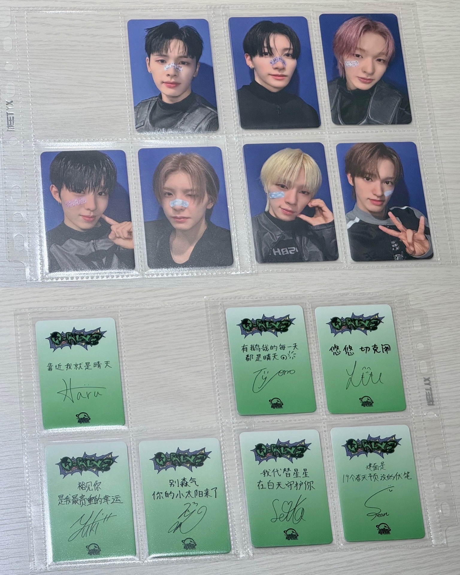 NEXZ 迷二 星河 中文卡背 一套七張