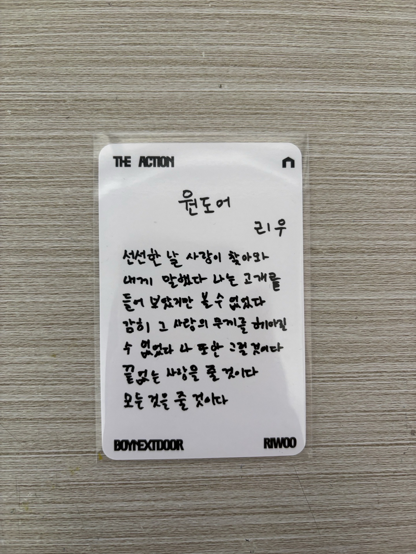 Riwoo The Action 專輯卡 Loading ver.