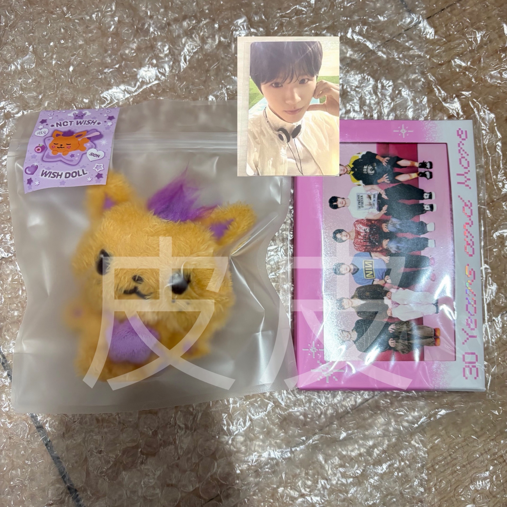 SION原皮+綁RIIZE明信片組+禧滿額