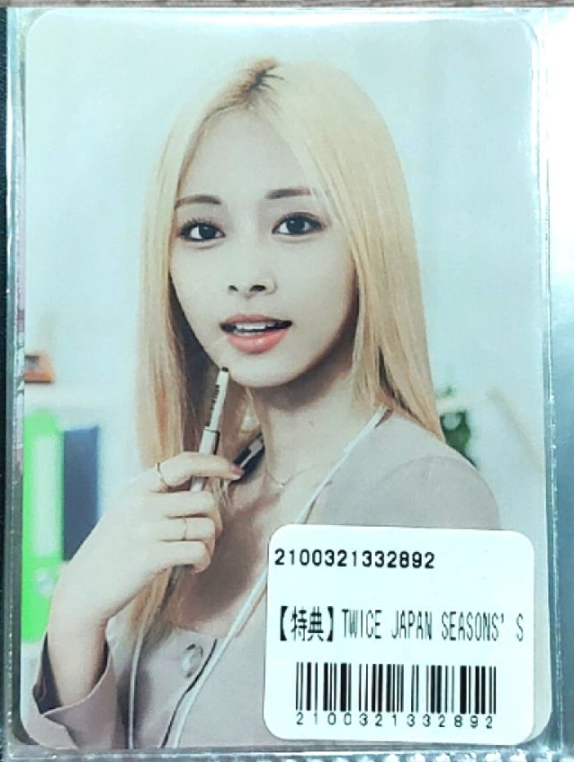 2023日本年曆特典未拆