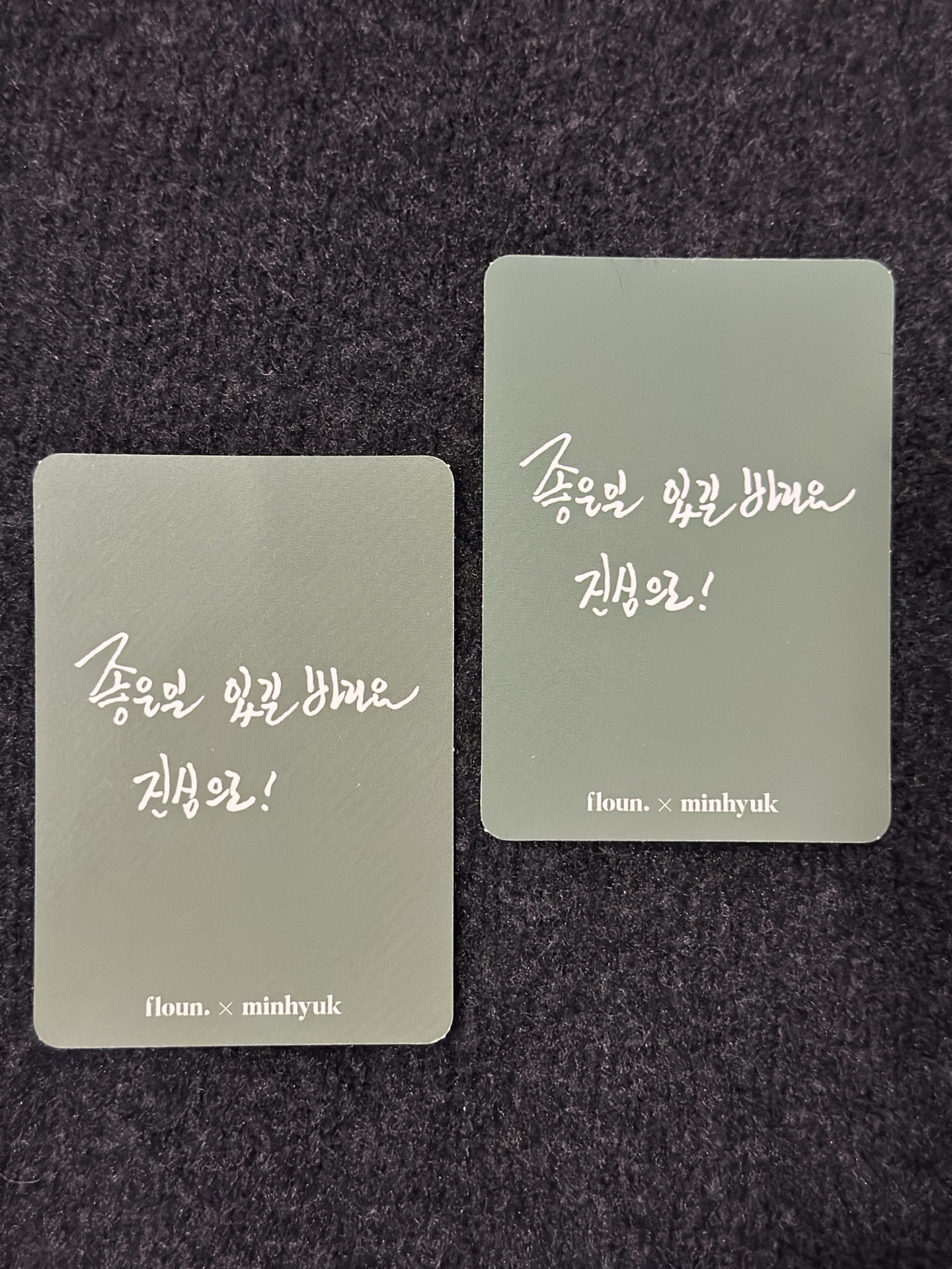 MONSTA X 玟赫 FLOUN 代言卡🥕