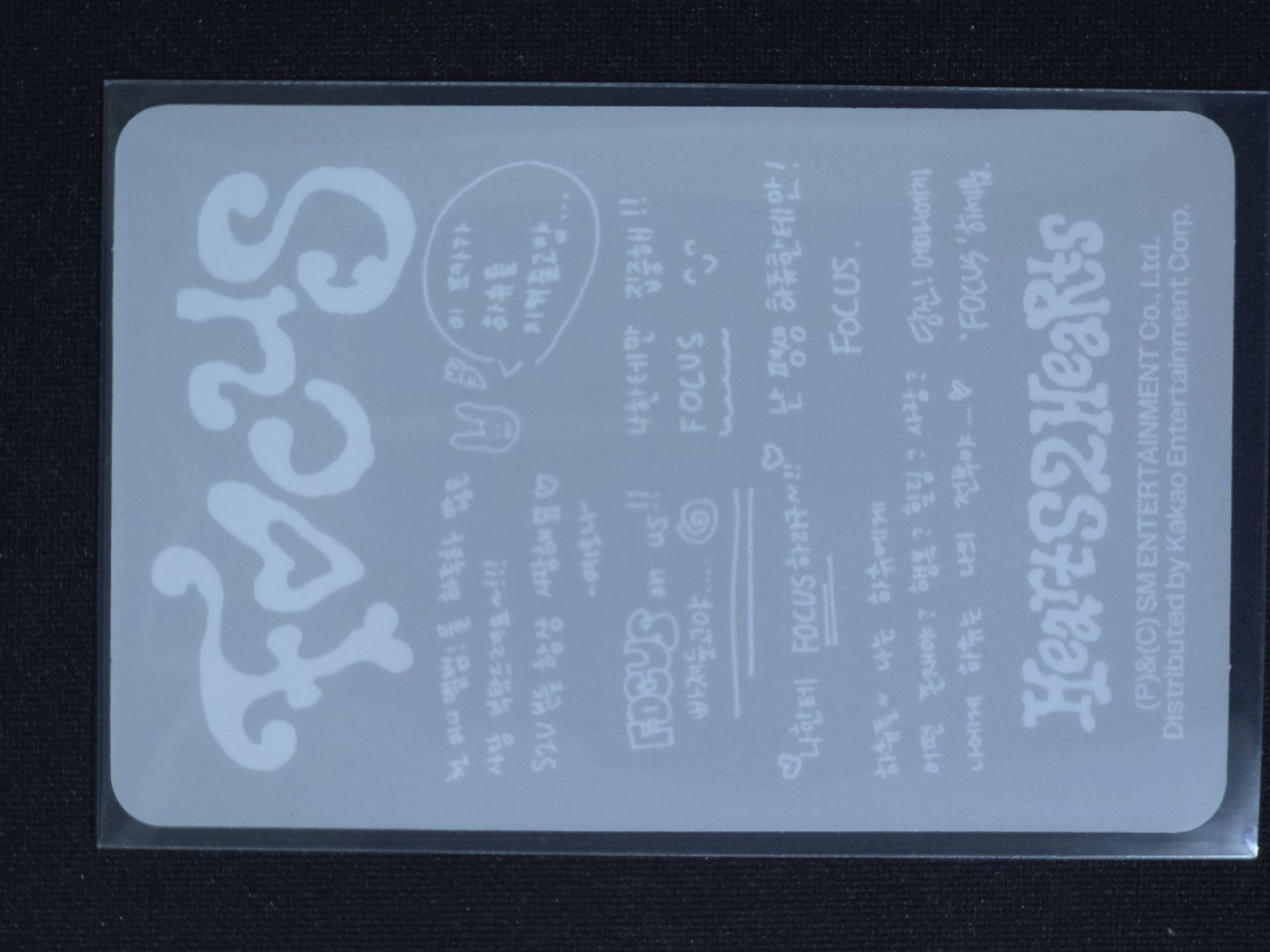 H2H Focus 團體小卡