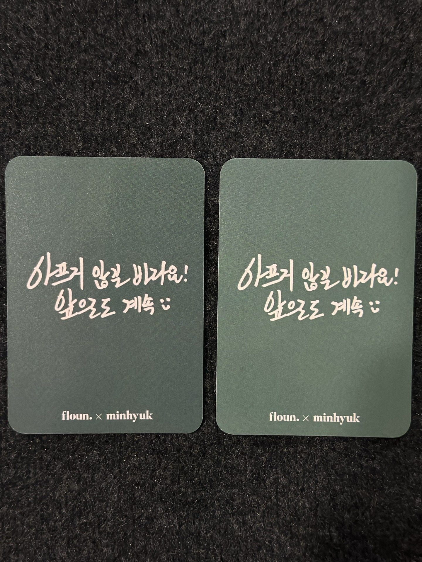 MONSTA X 玟赫 FLOUN 代言卡🥕