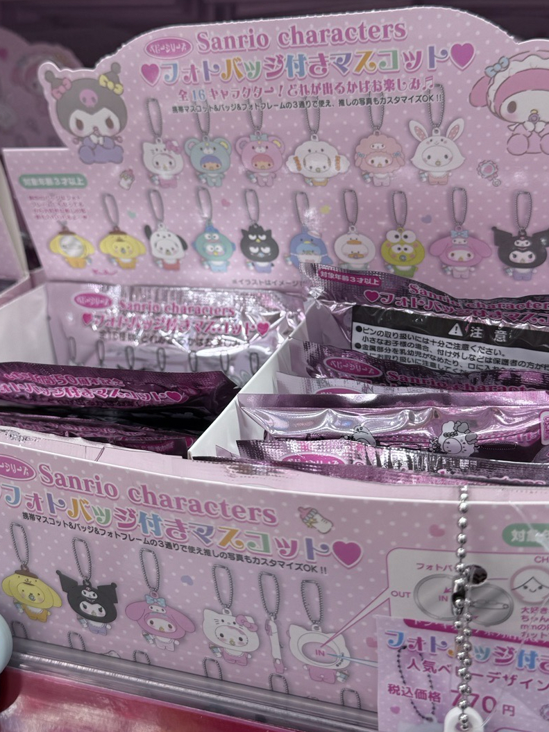 寶寶換臉吊飾 未拆