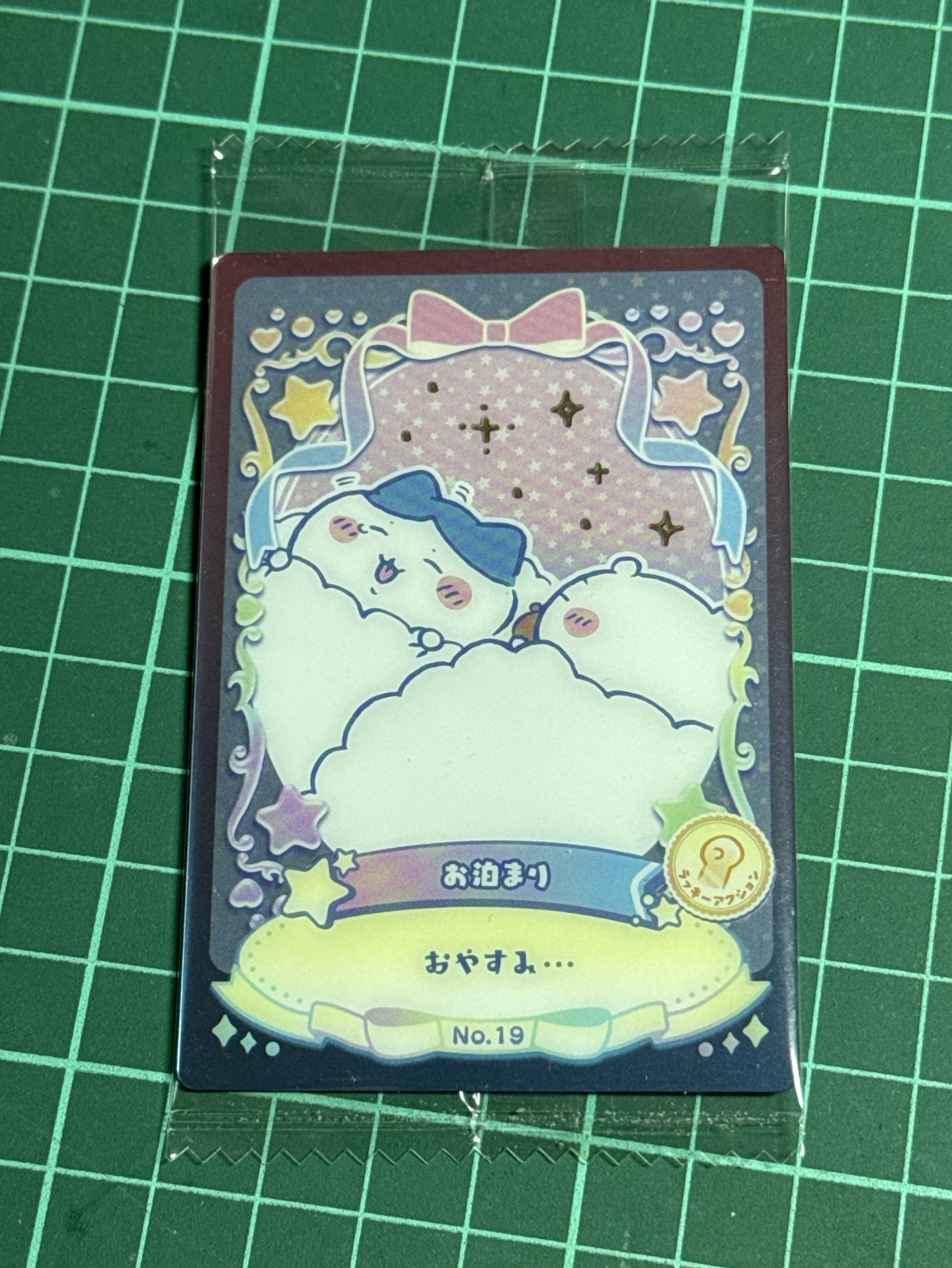 小八 吉伊 蓋棉被 餅卡