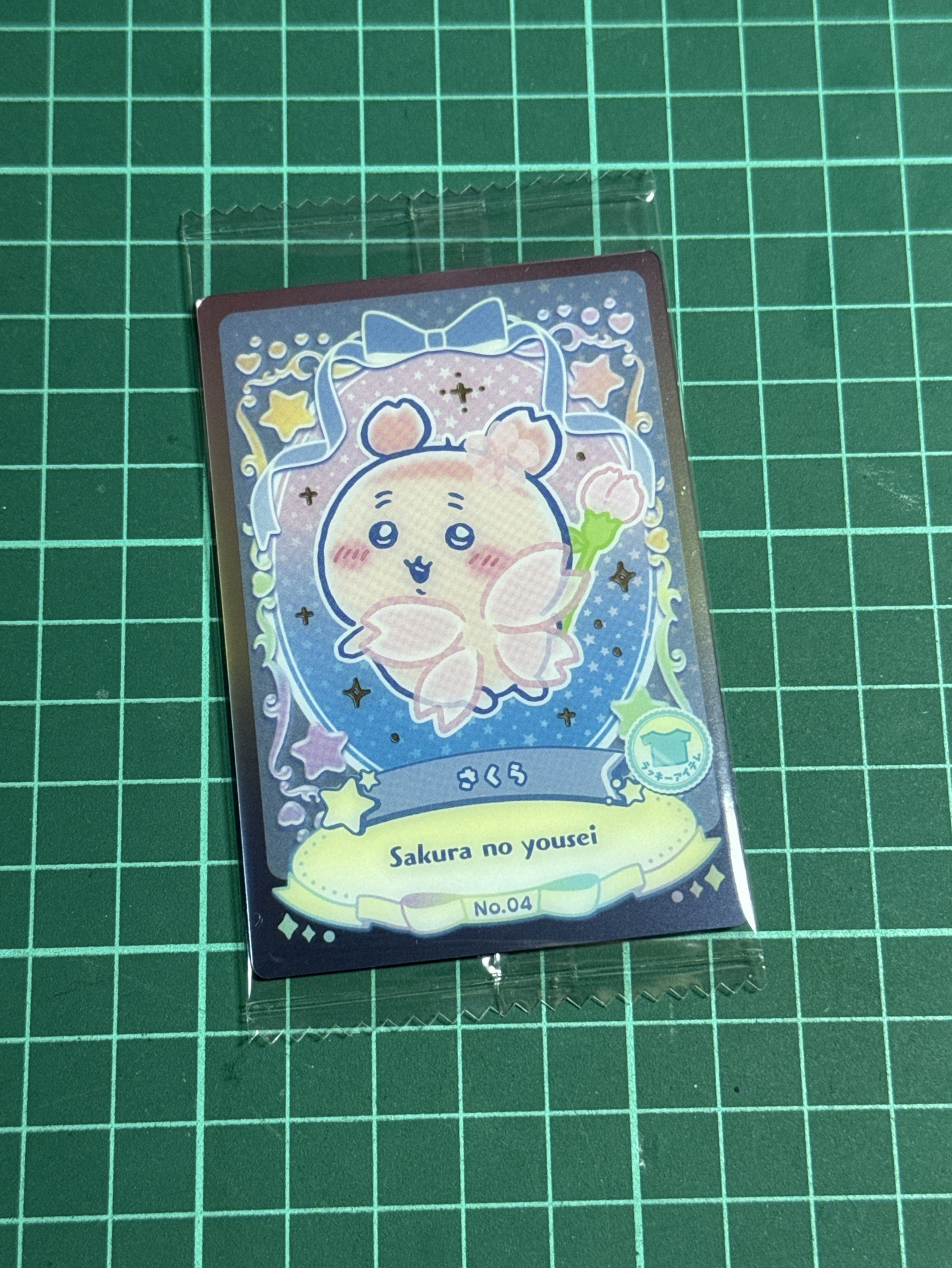 花仙子 古本 餅卡