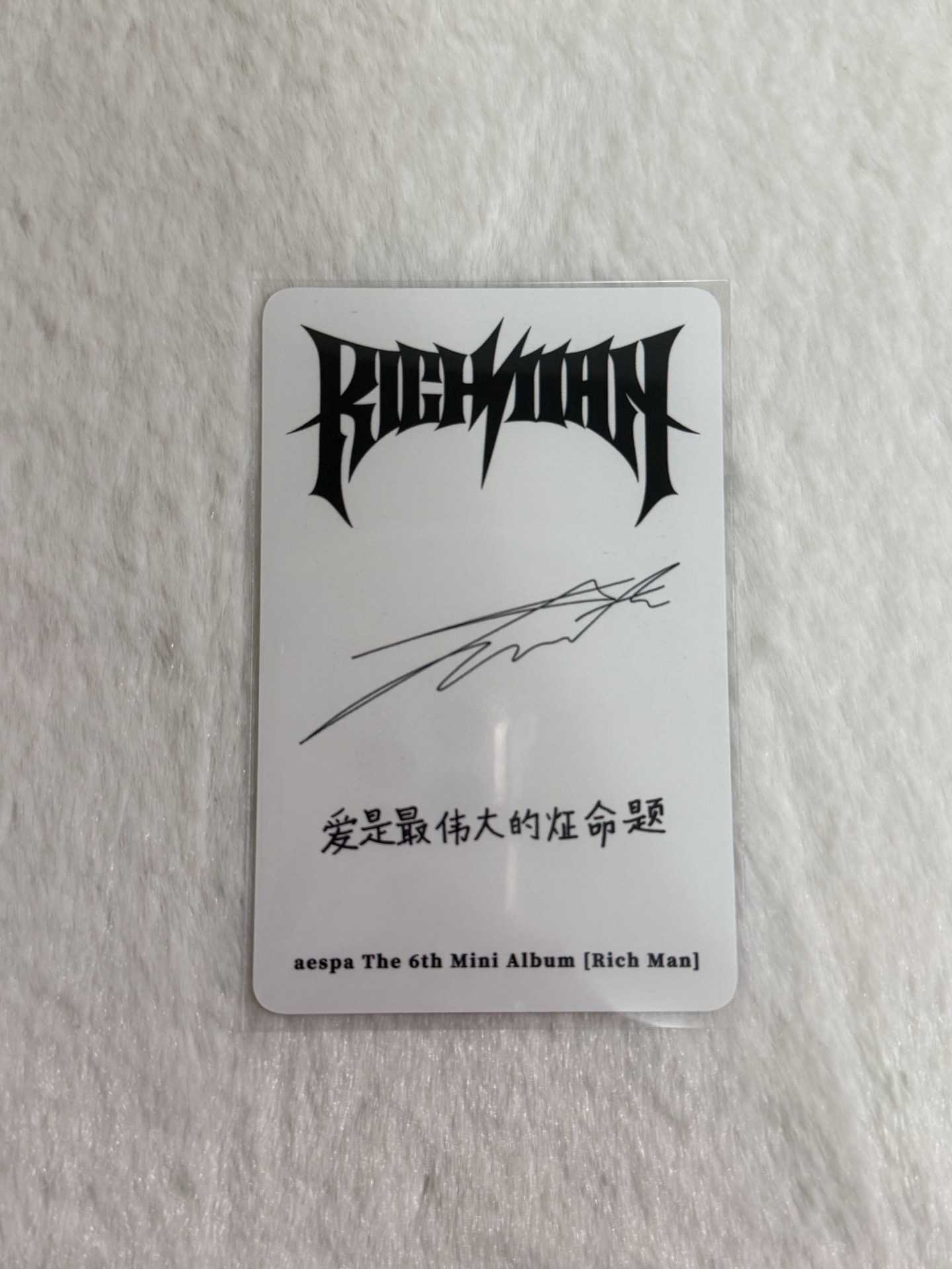 Rich Man 泡泡摩奇 預售冬