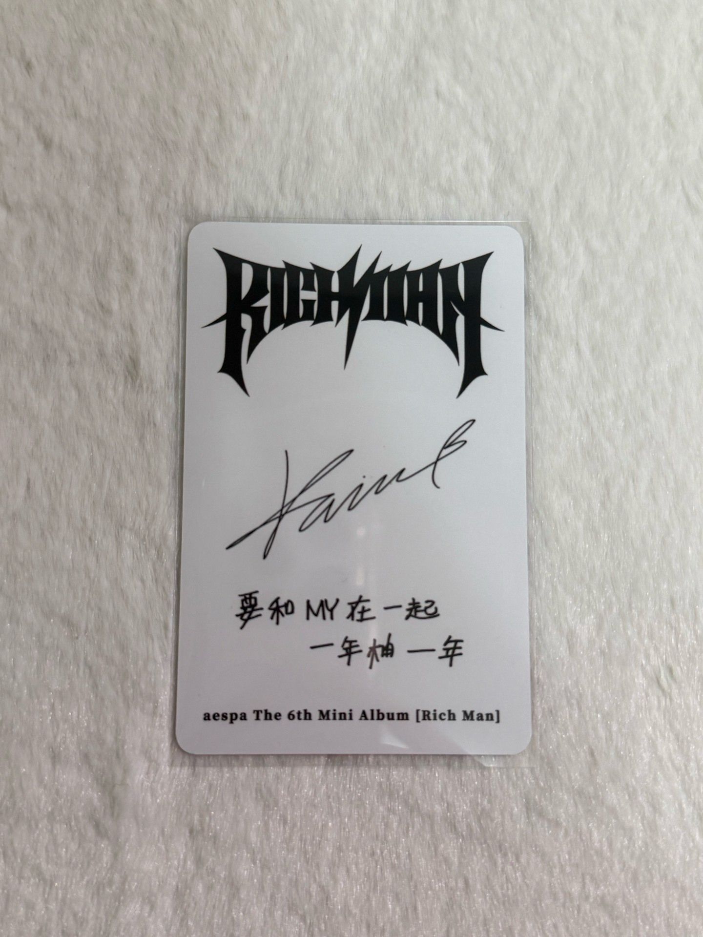 Rich Man 泡泡摩奇 預售柚