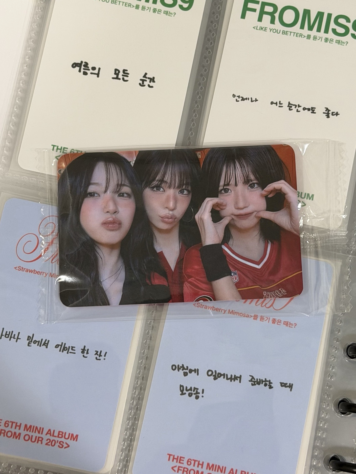 fromis_9年曆特典