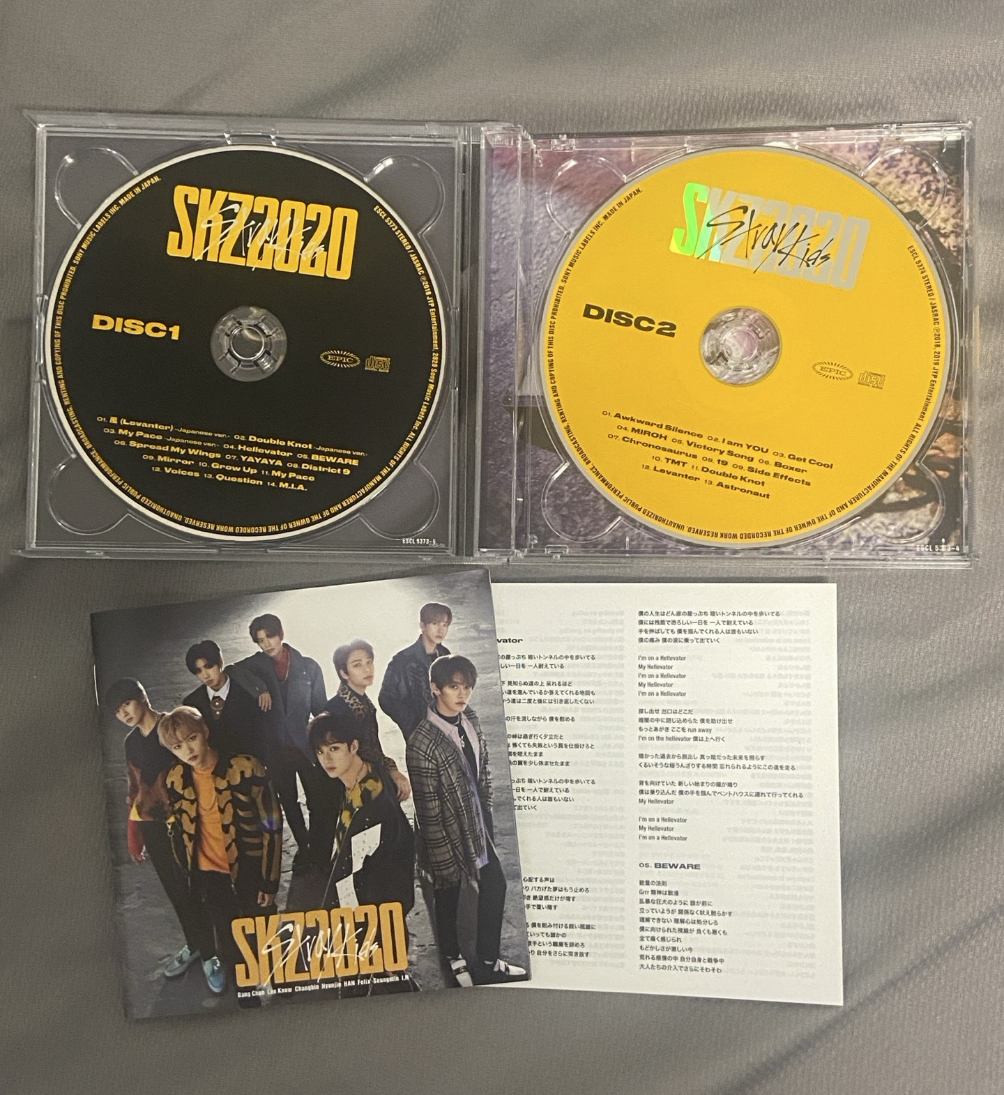 SKZ2020通常盤