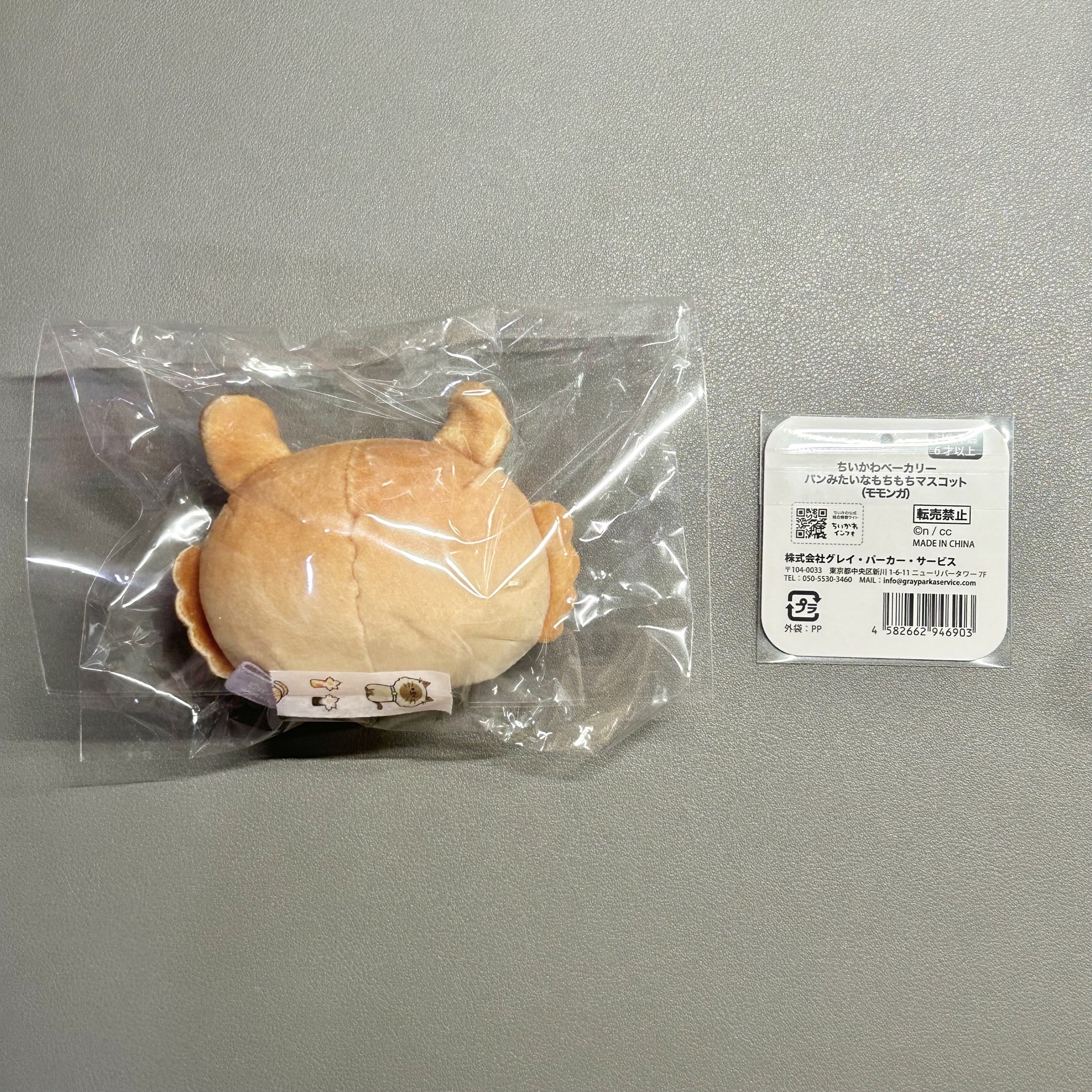 吉伊卡哇ちいかわChiikawa小桃鼠 飛鼠娃娃