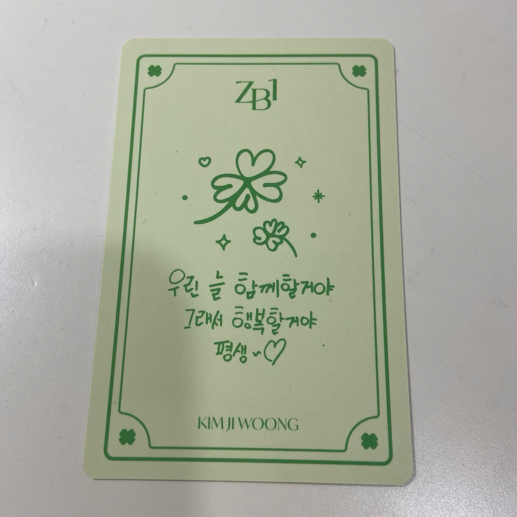 ZEROBASEONE 金地雄 隨機幸運卡