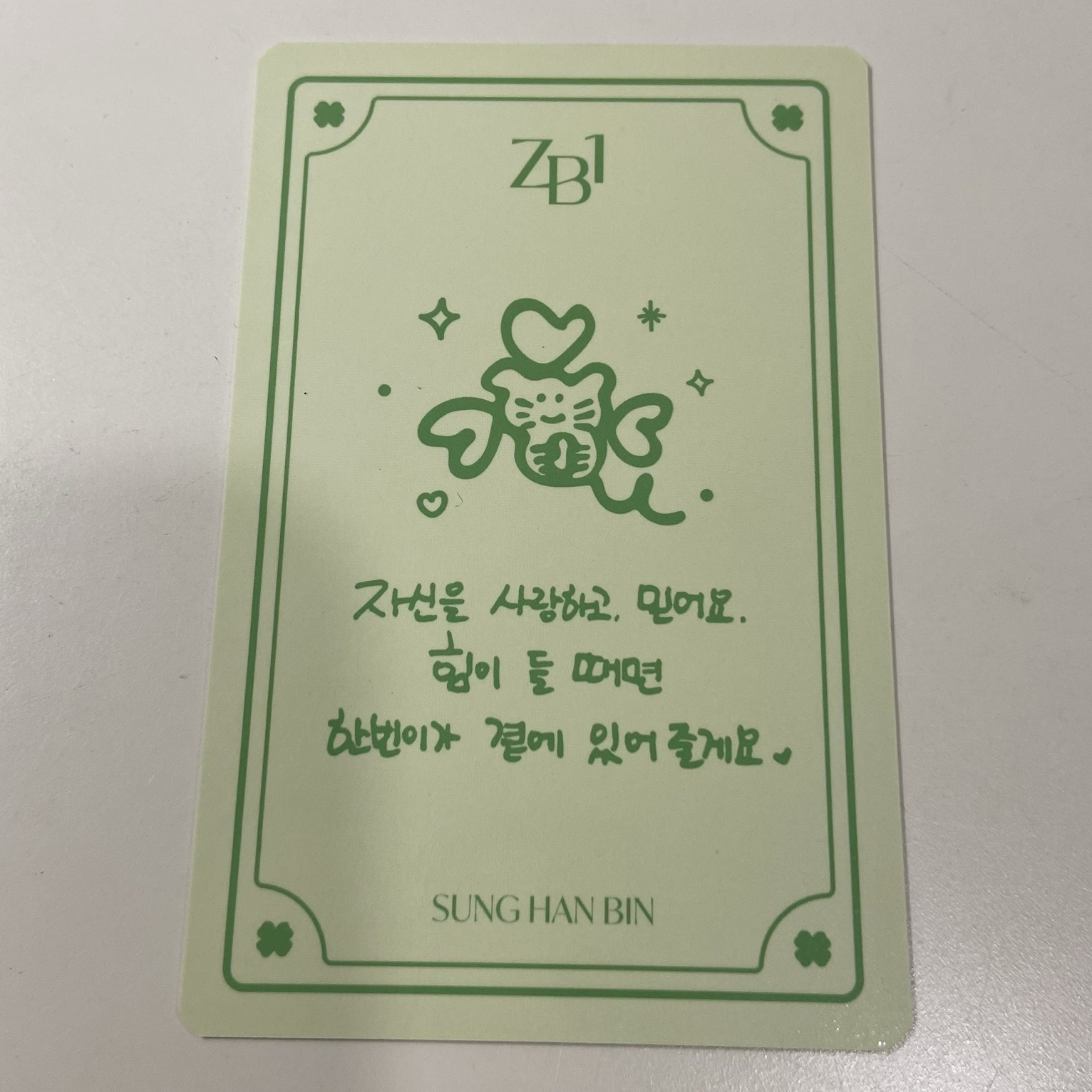 ZEROBASEONE 成韓彬 隨機幸運卡