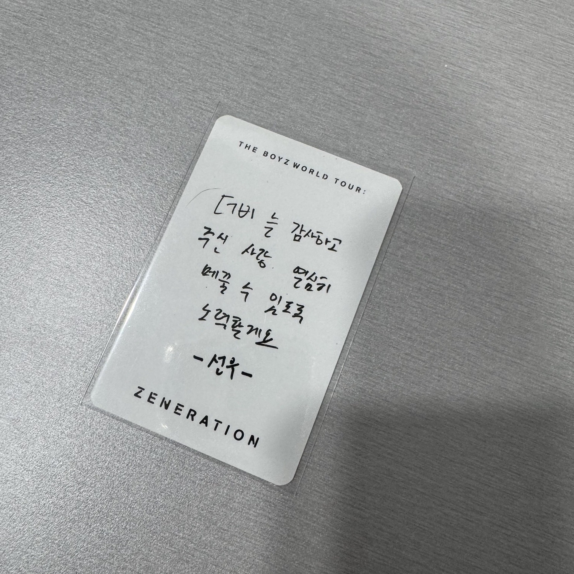 THE BOYZ 2ND WORLD TOUR : ZENERATION 周邊卡 紙膠帶組 隨機卡 小卡 善旴