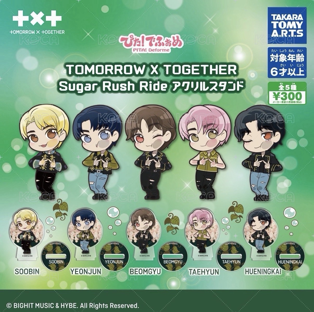 txt 日本扭蛋全新