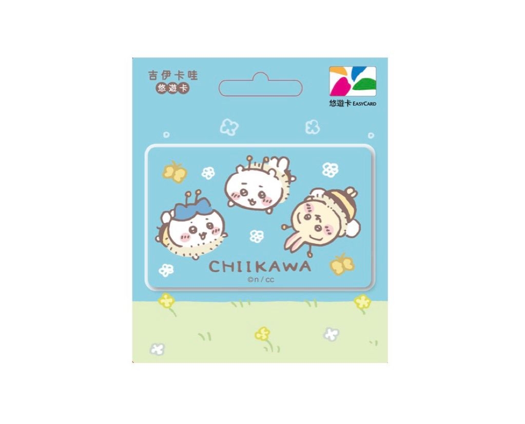 吉伊卡哇 | 忙碌的蜜蜂 悠遊卡