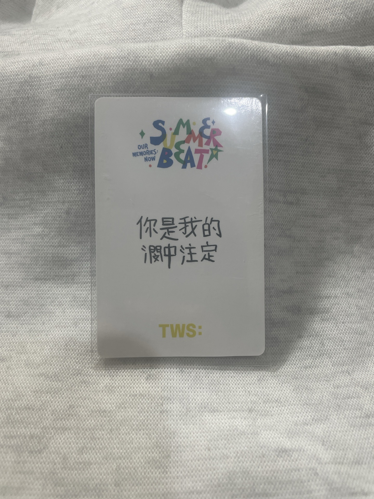 炅潣 SUMMER BEAT! yzy 1.0 特典卡 中文卡背