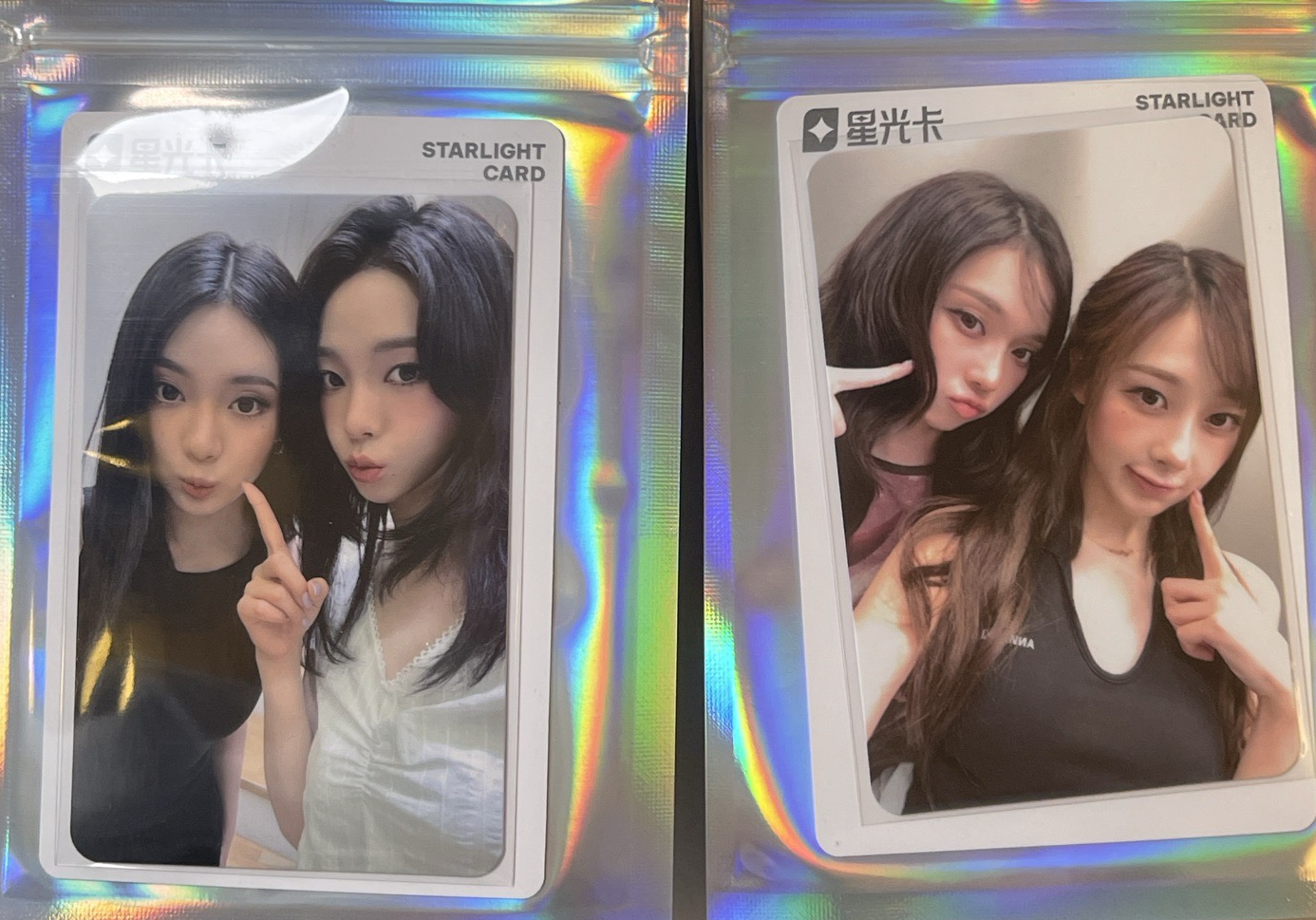 aespa星光卡：2星