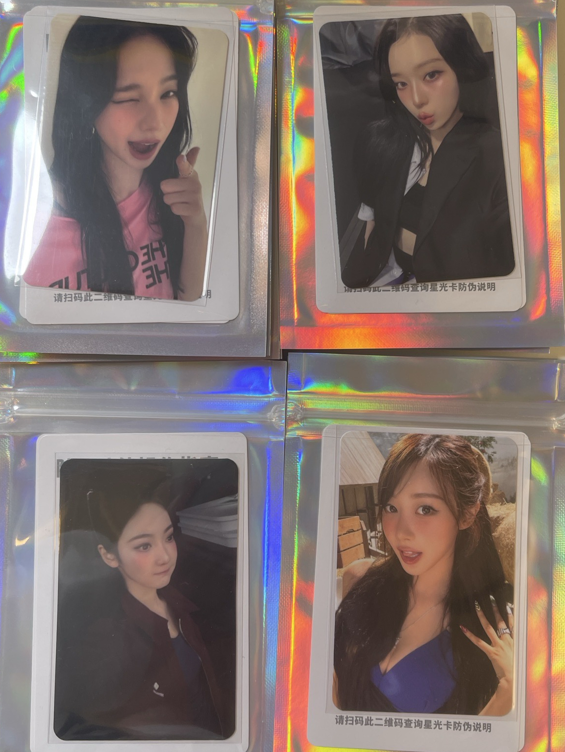 aespa星光卡：3星中背