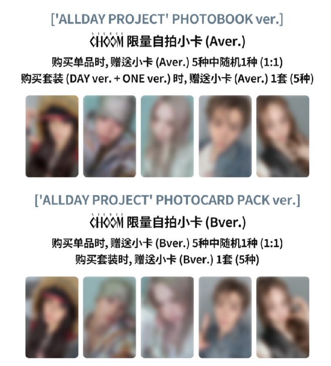 [非現］ALLDAY PROJECT K4 SC