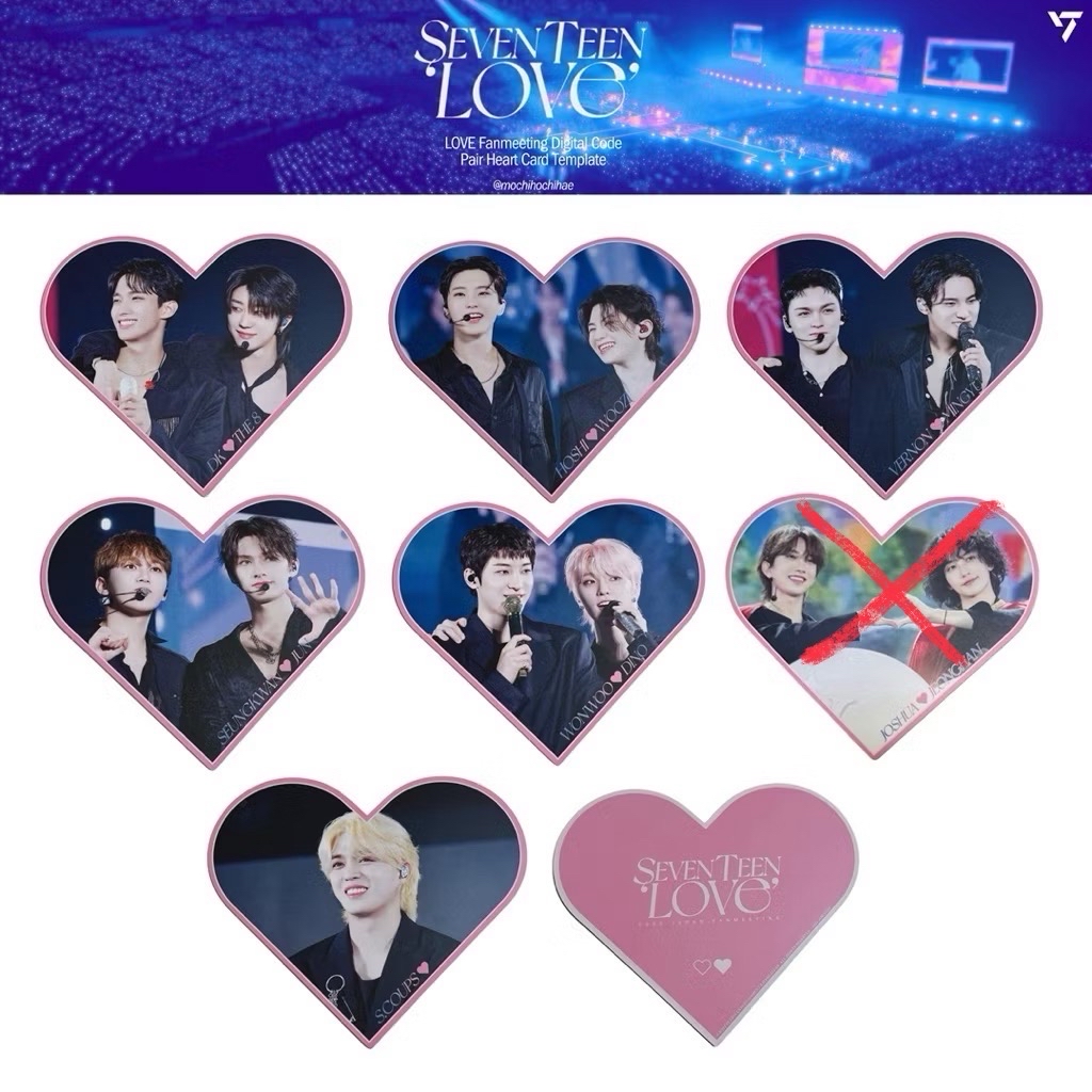 愛心卡現貨 🈚️團體🈚️漢秀