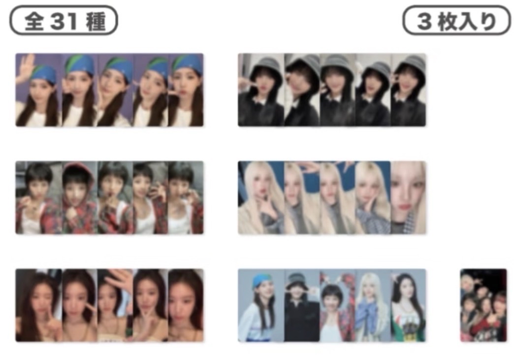 2025日巡 隨機卡包