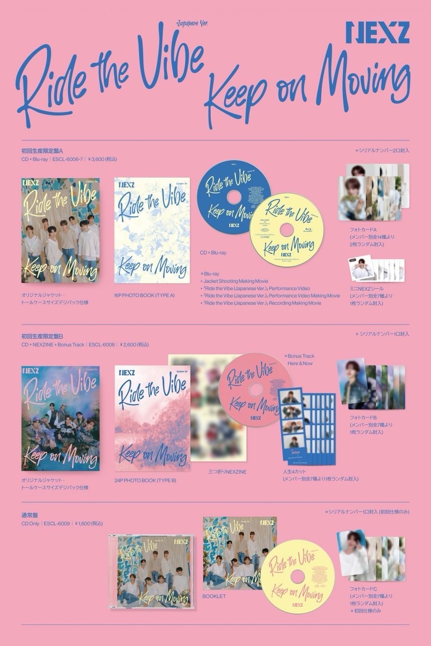 初回限定B盤 專輯配置