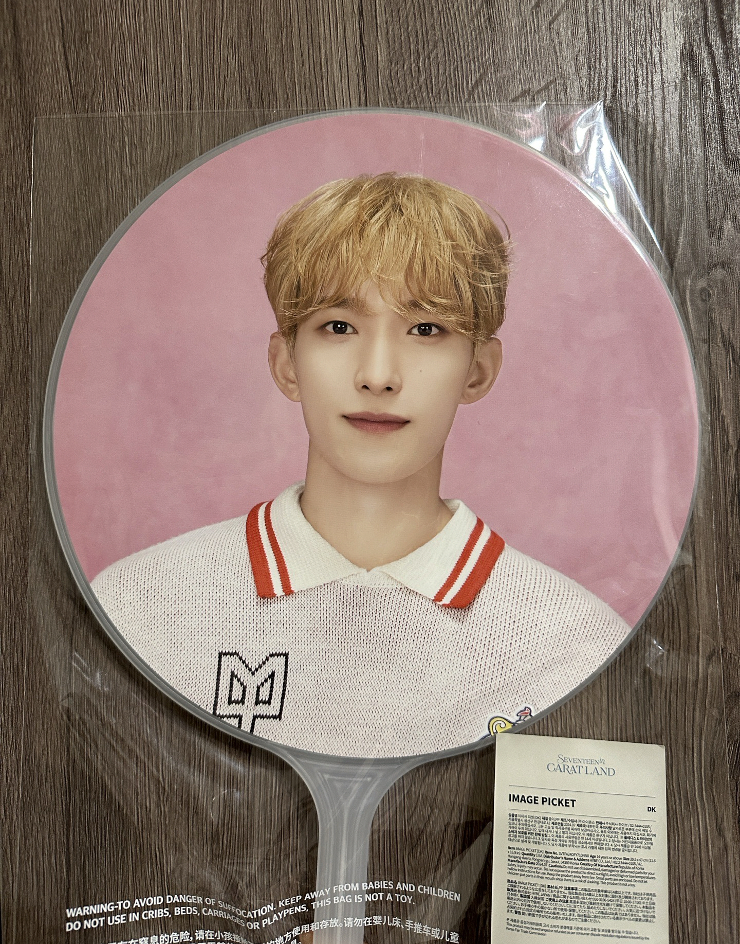 碩2024克拉島大扇