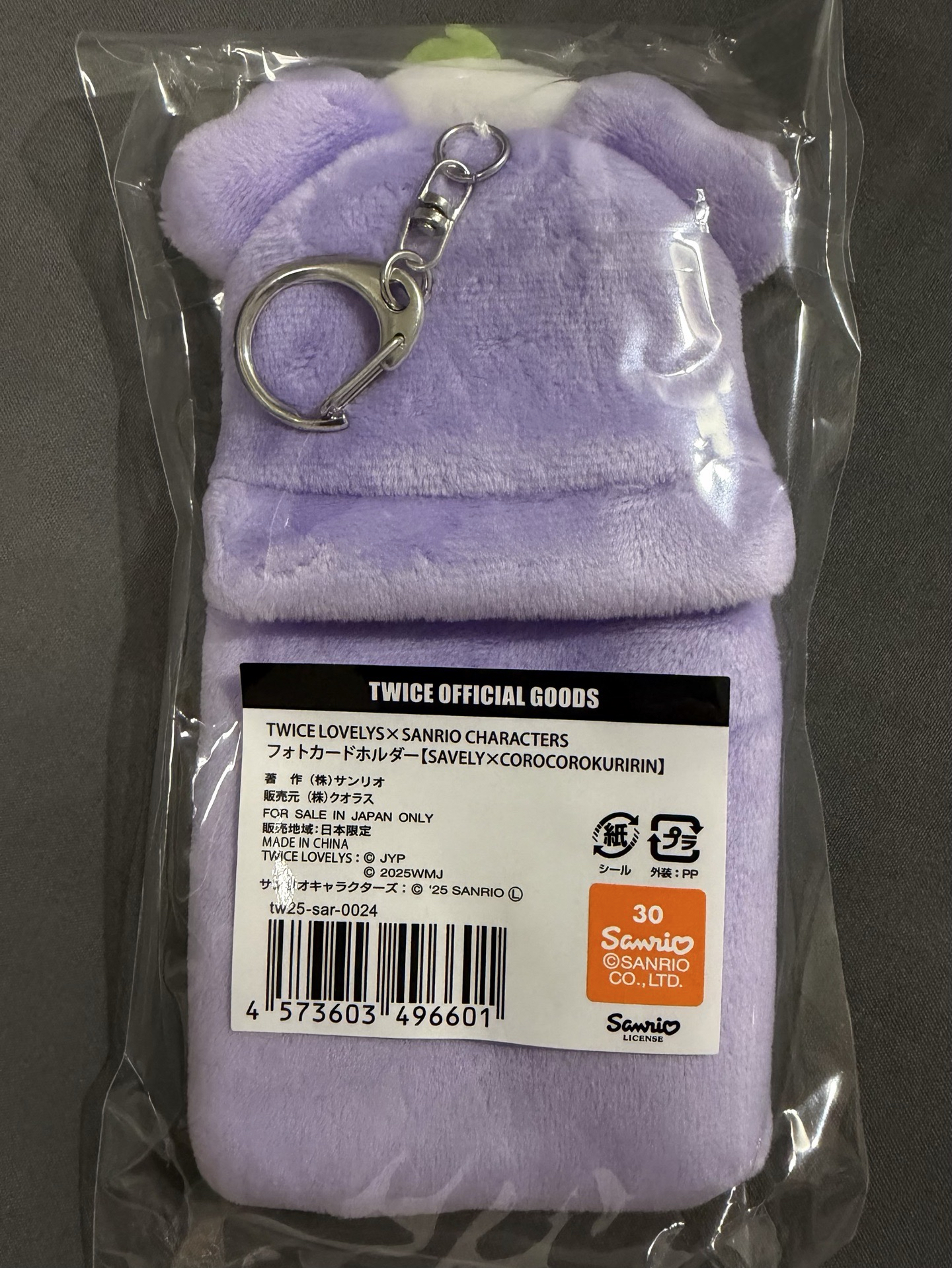 sana 三麗鷗卡套