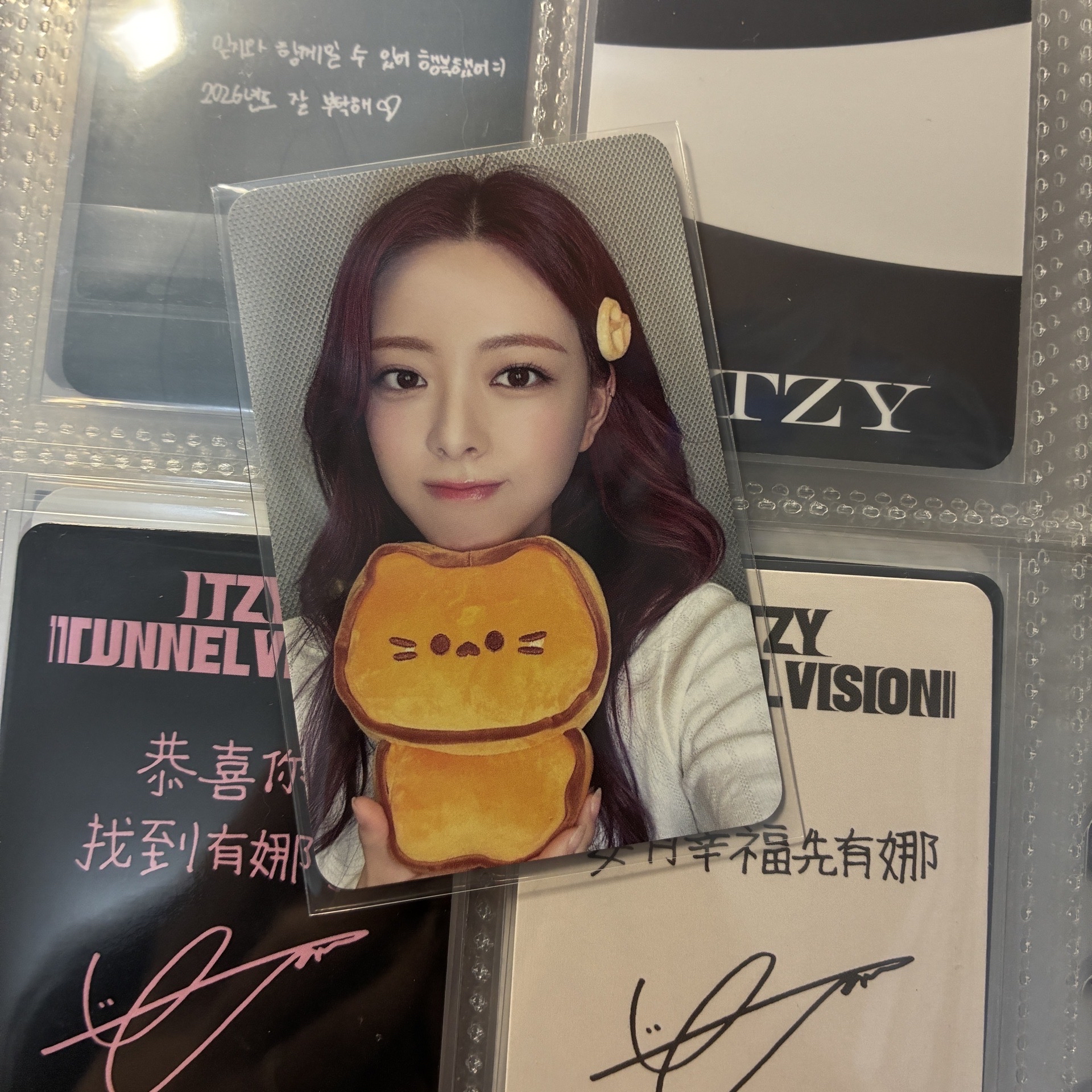 ITZY｜GWBG 台特 貓咪麵包有娜(需捆)