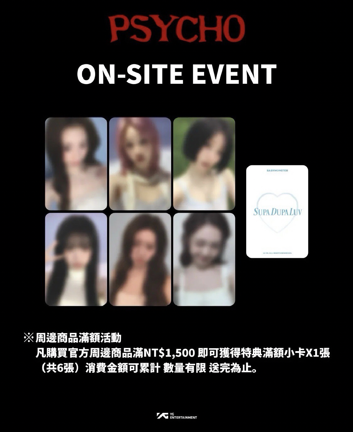 👾PSYCHO👾快閃滿額ASA