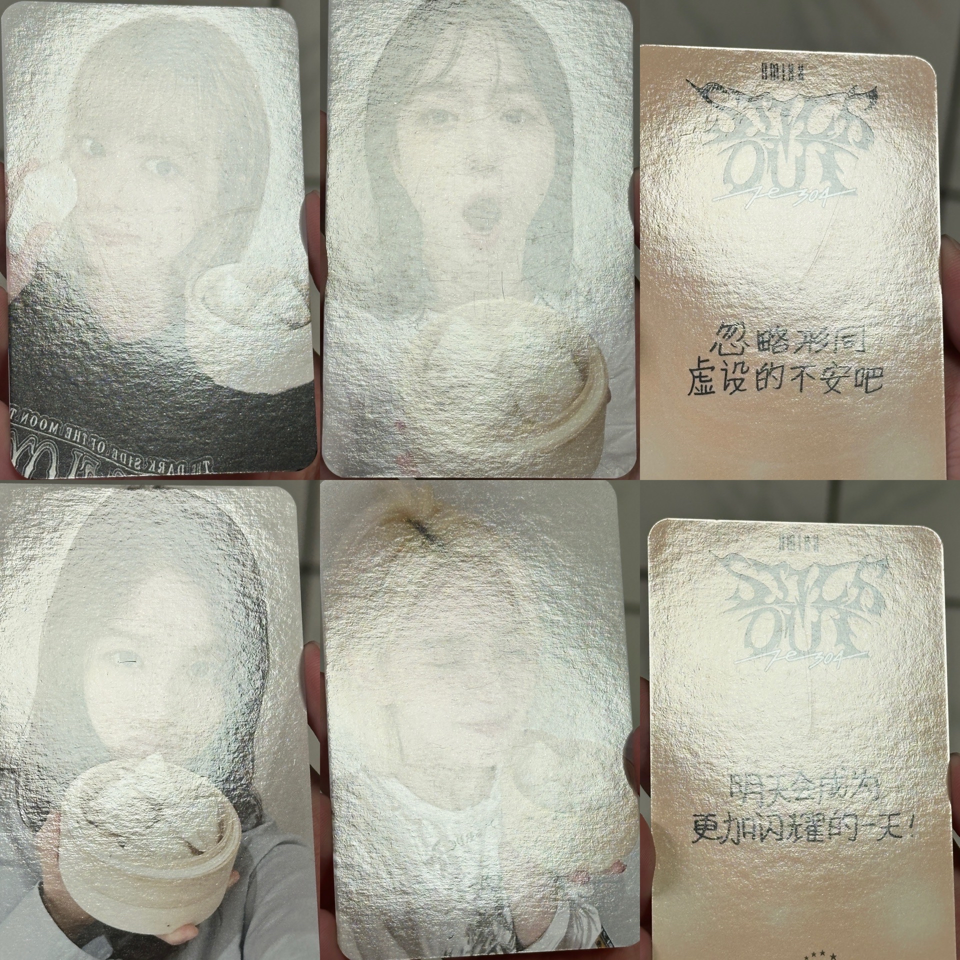 NMIXX 數星星小籠包一套（中文卡背）