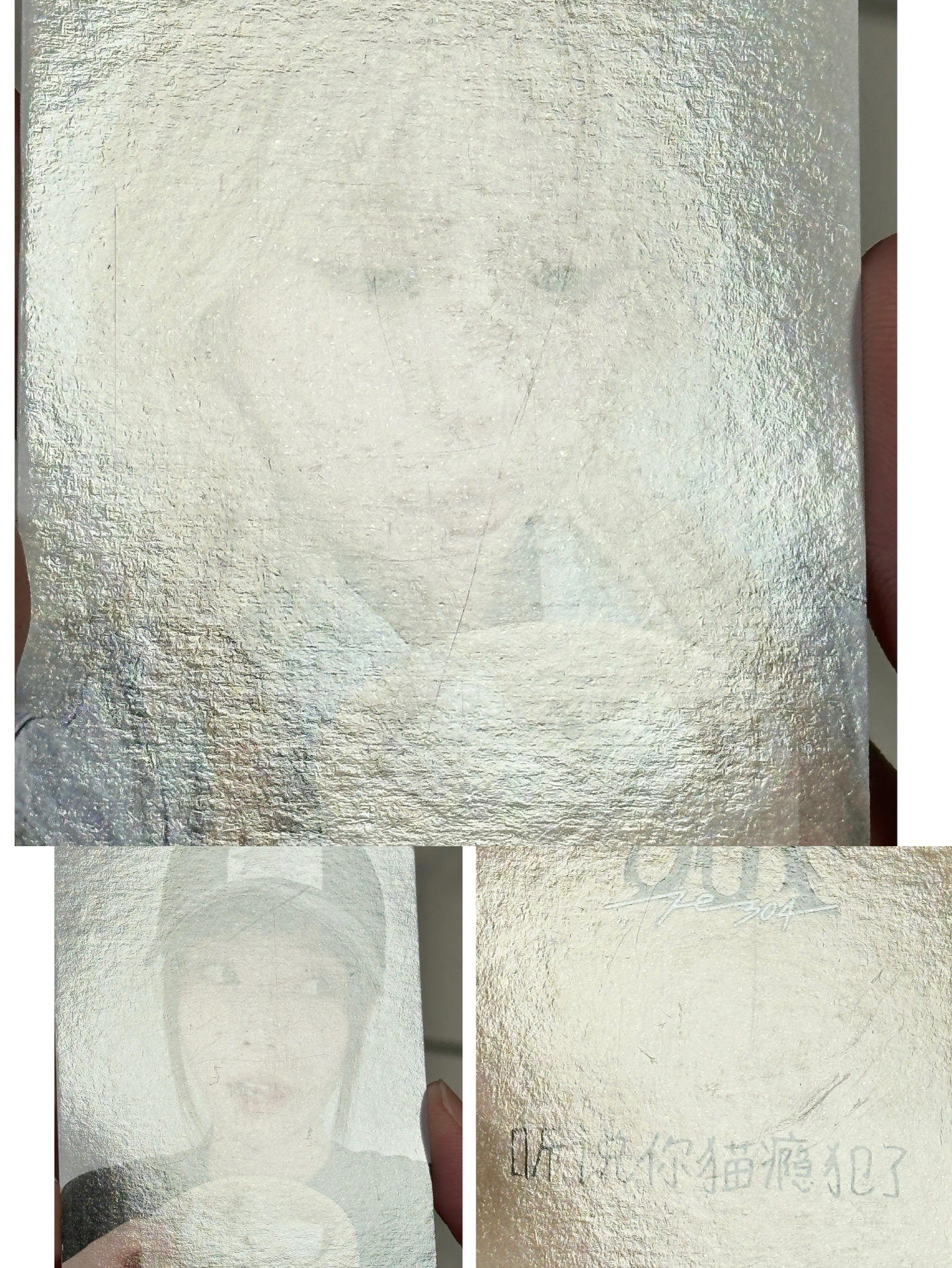 NMIXX 數星星小籠包一套（中文卡背）