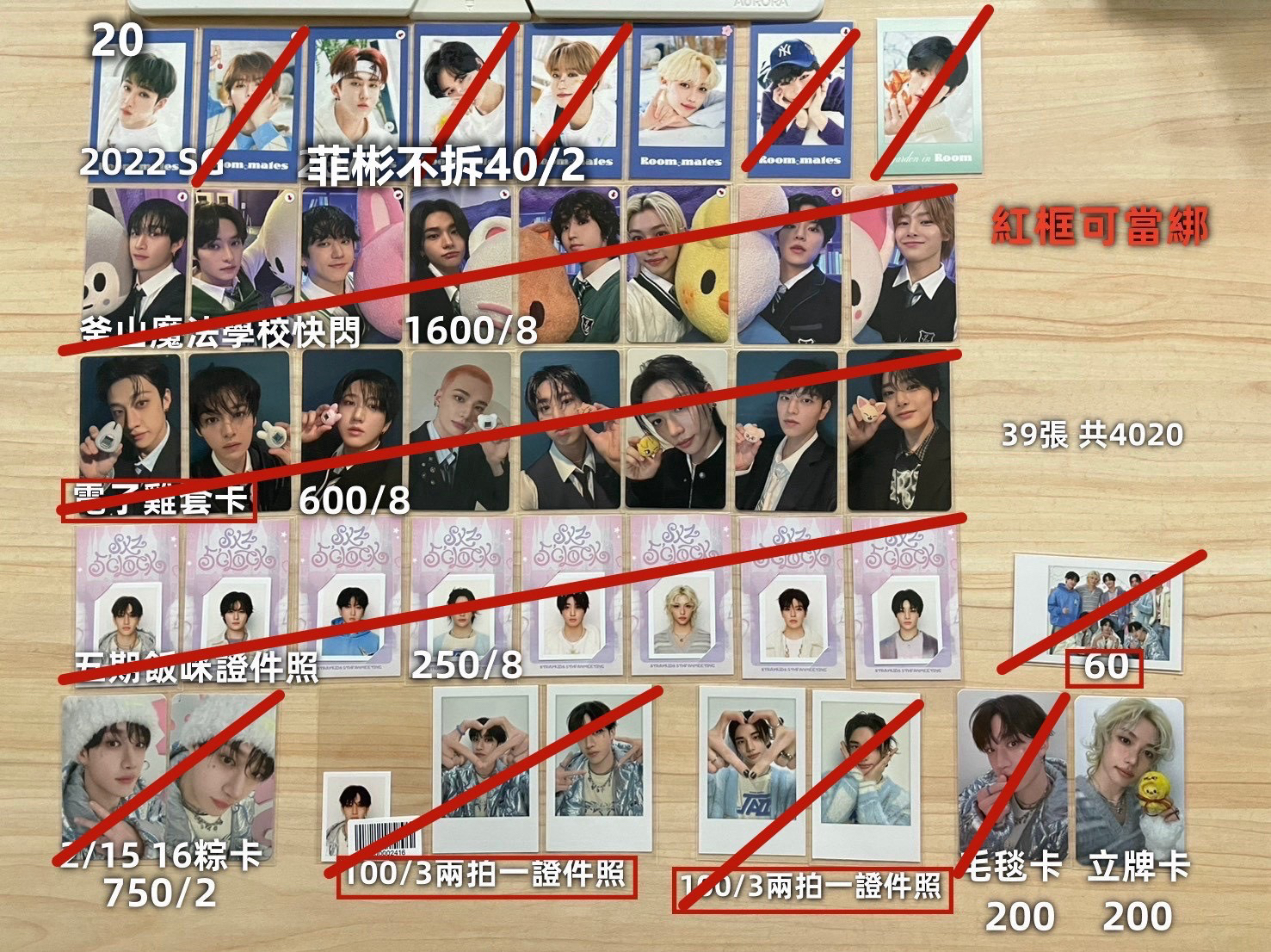 年曆卡/五期飯咪證件照