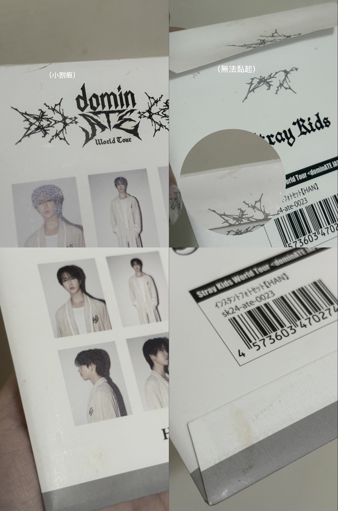 世巡 浴袍小卡城