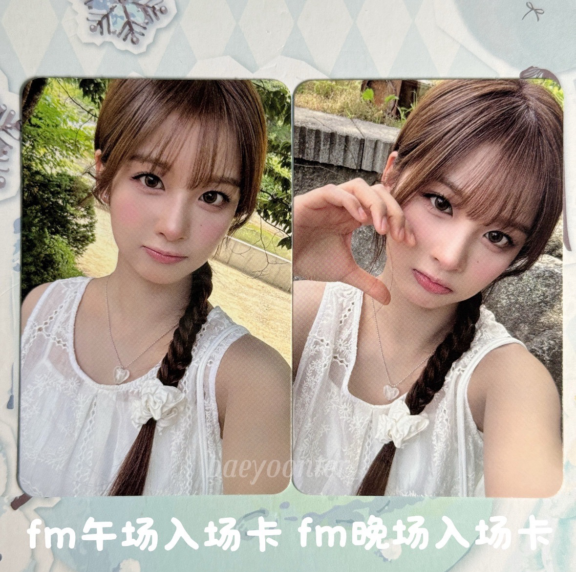 飯咪午場入場卡薛🌙