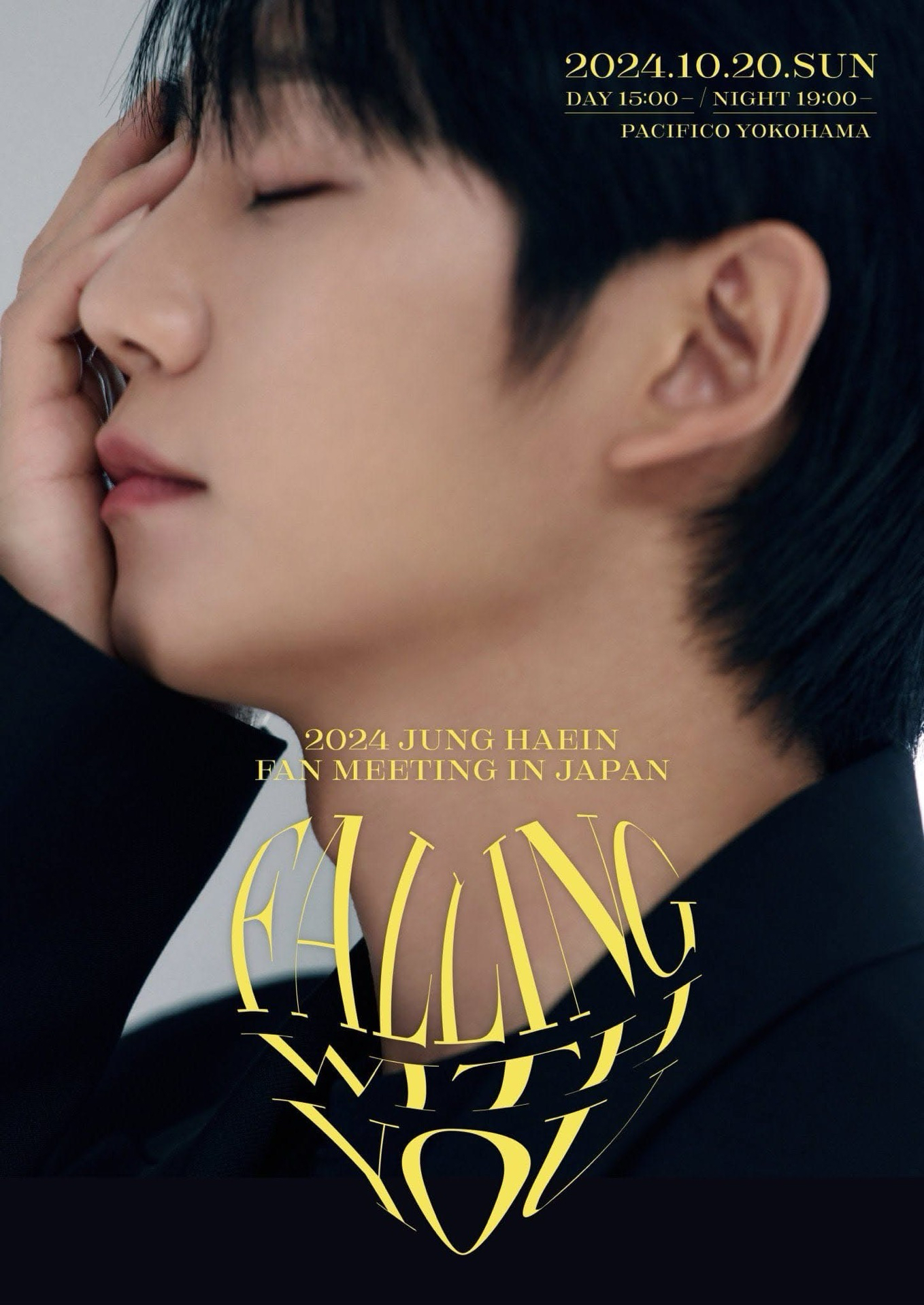 2024 FANMEETING IN JAPAN ~FALLING WITH YOU~