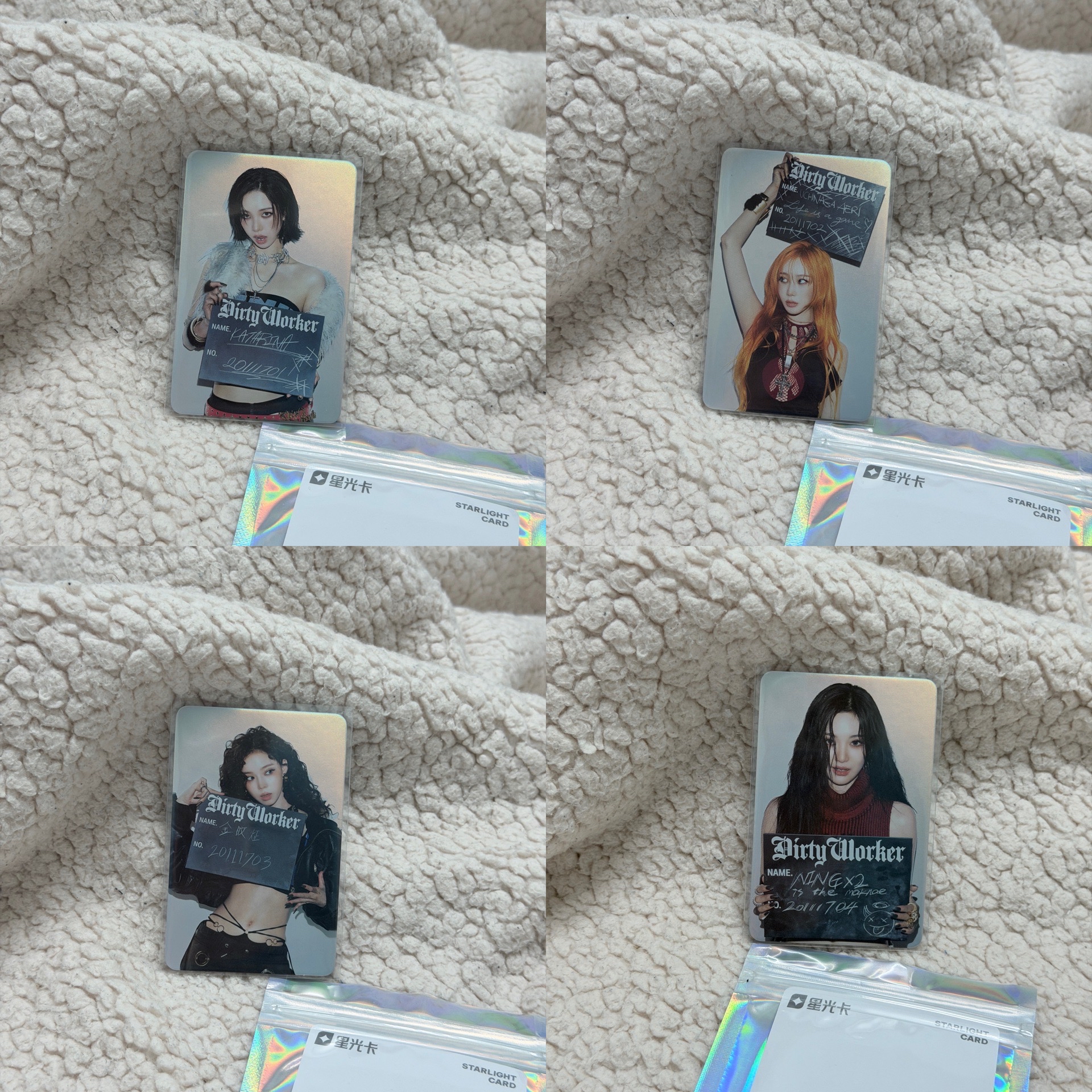 aespa碎片卡set 一套4張