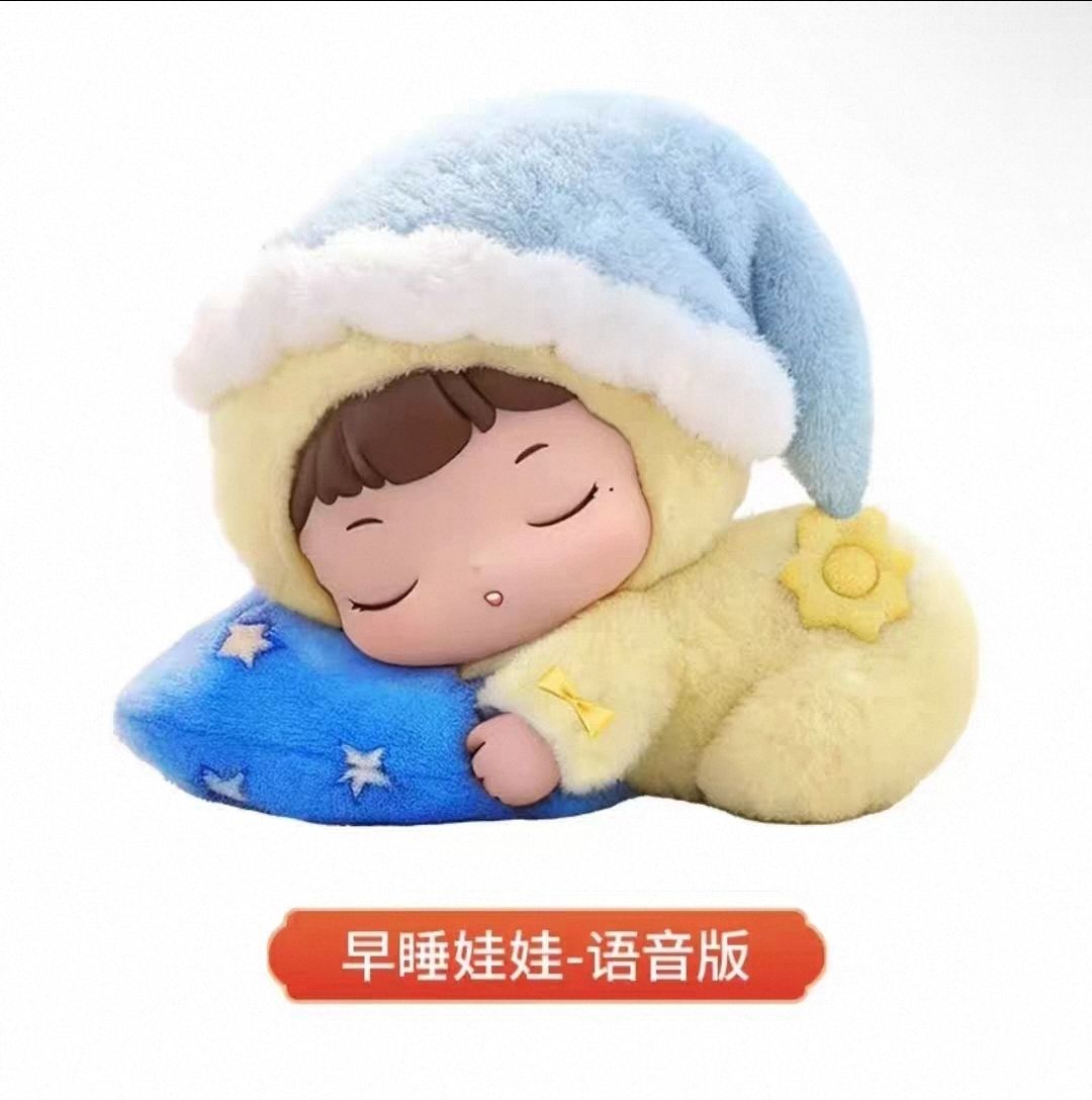 （周邊單售）孫穎莎代言 倍輕鬆 早睡娃娃