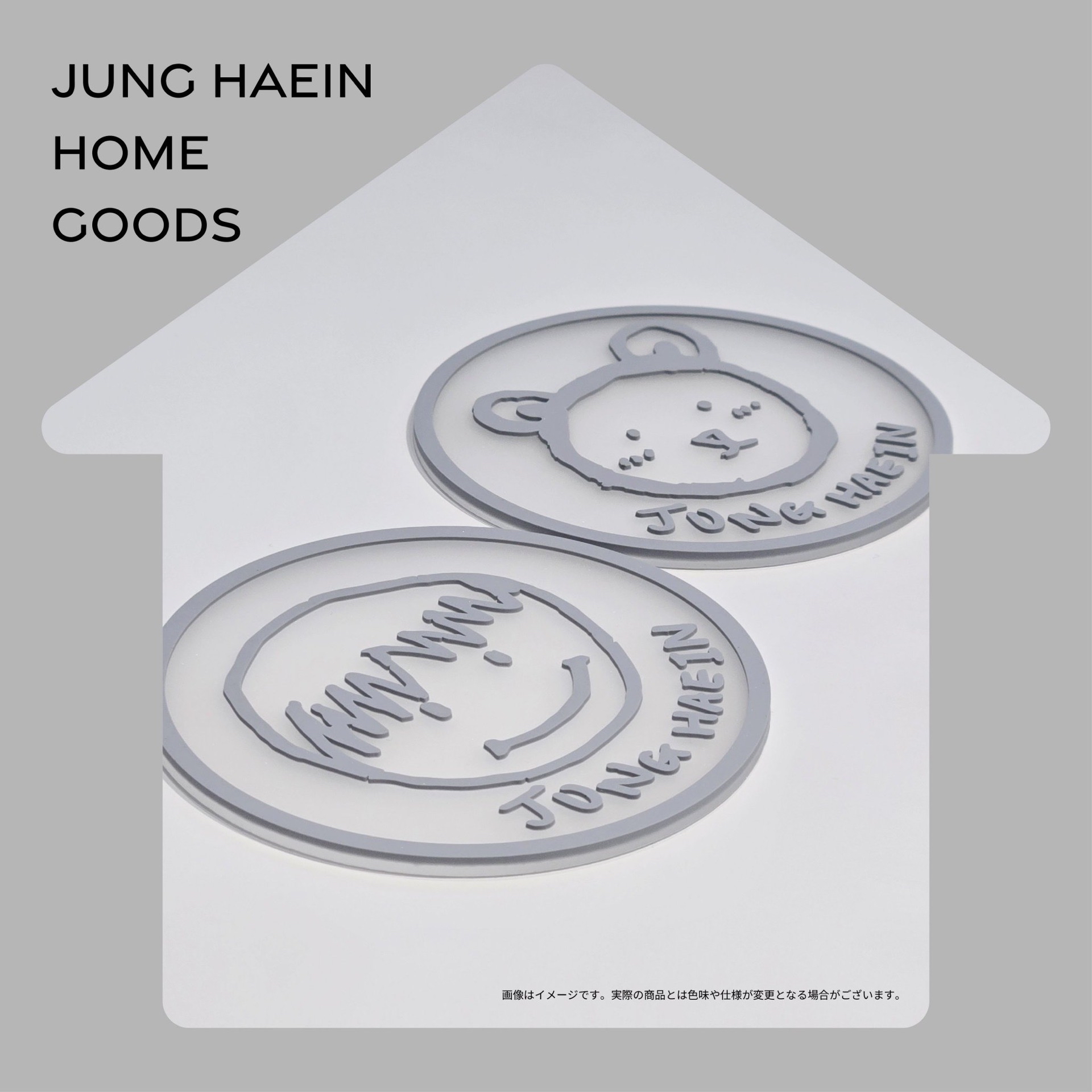 JUNG HAEIN HOME GOODS