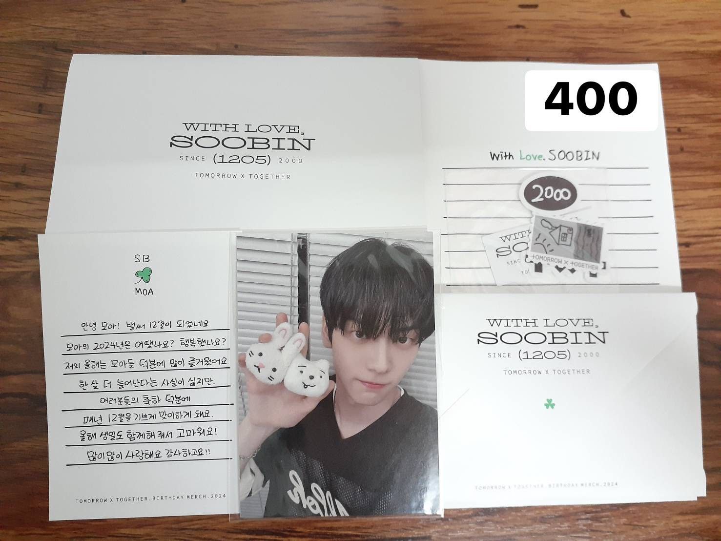 秀彬生日禮 letter set