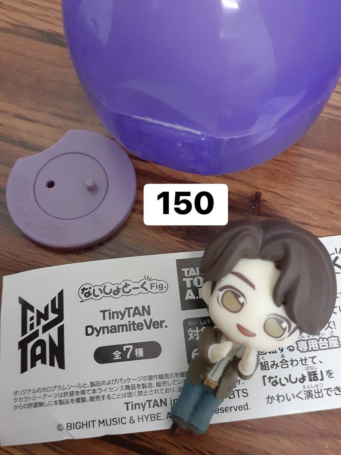 TinyTan  Dynamite ver.國