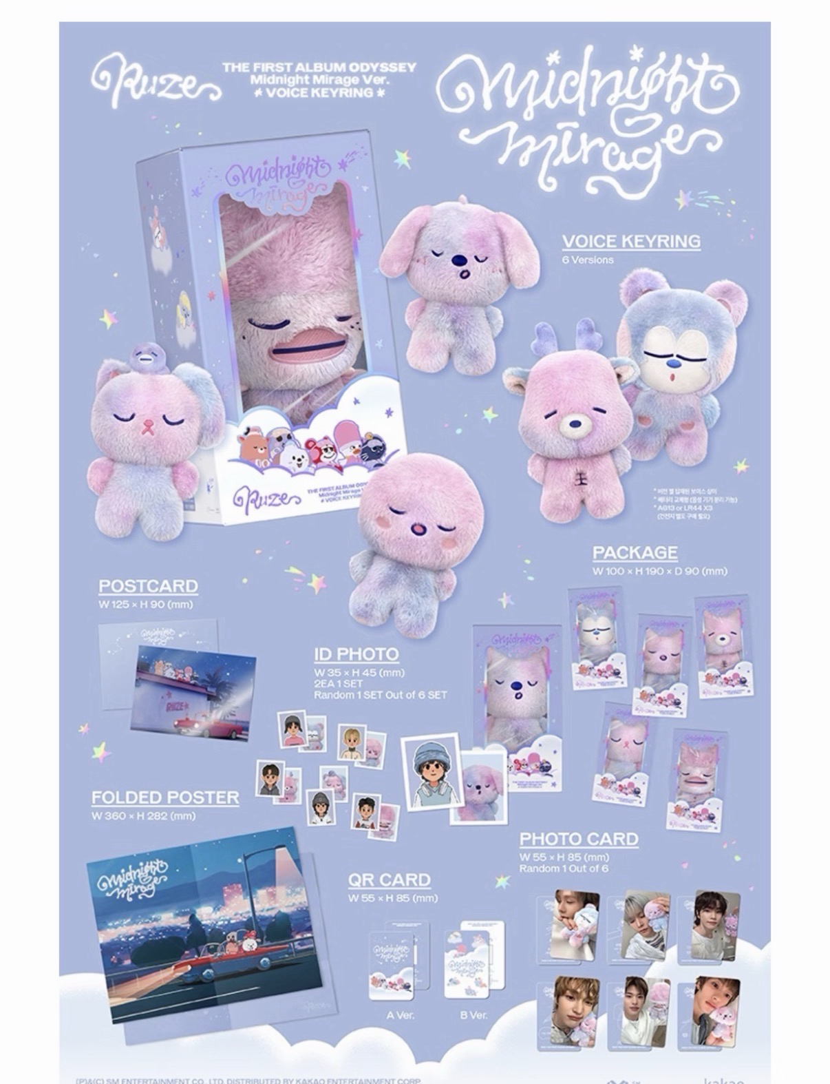 RIIZE 語音娃B版wvs熙 首爾場週睡衣