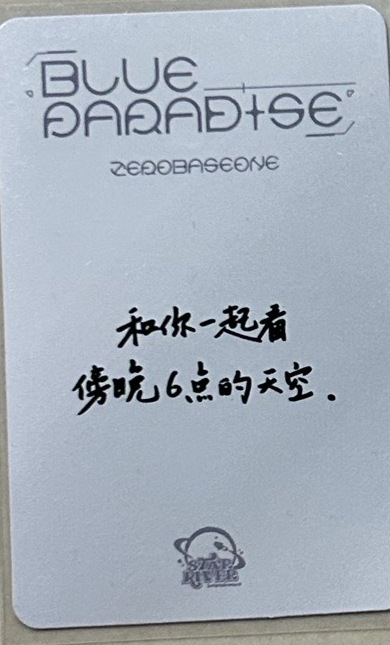 ❤️迷五棉被昊（中背）