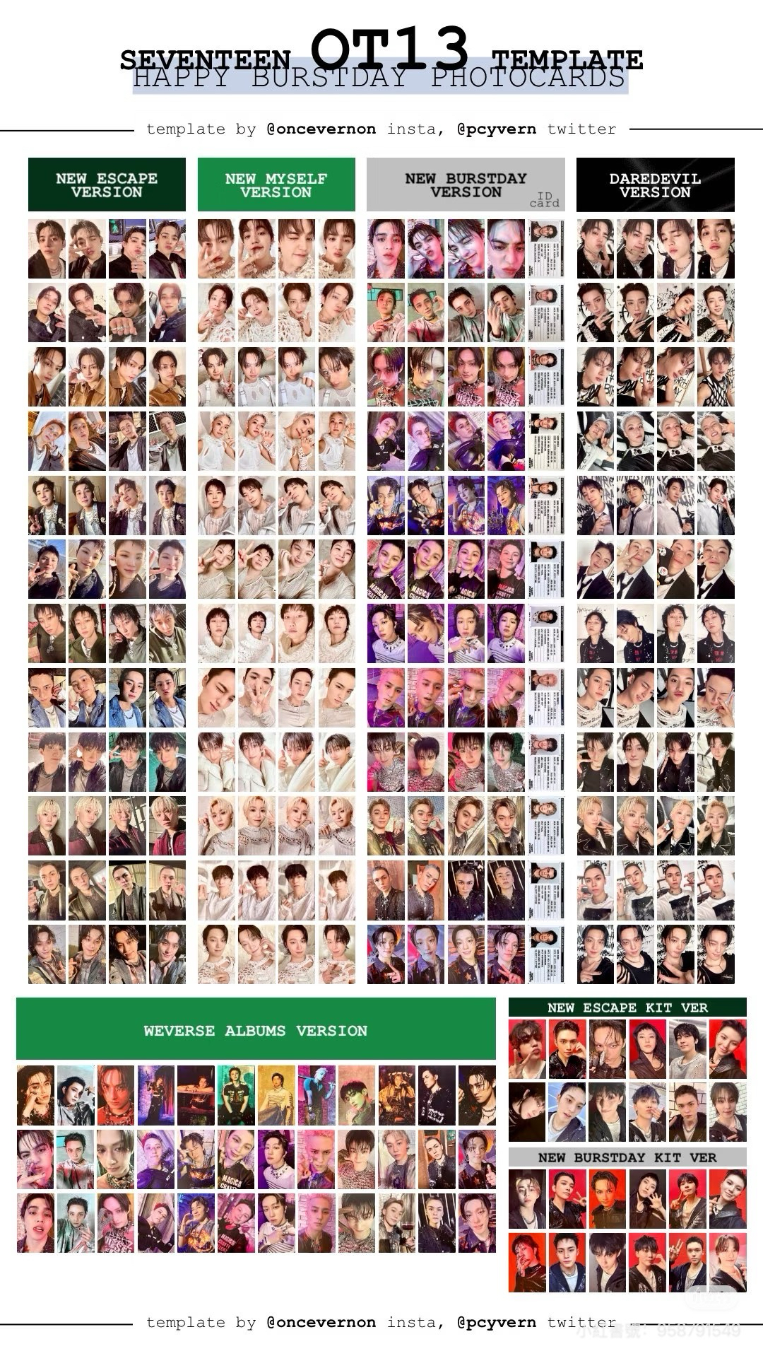 正五_哲WVS專、隨機小卡、隨機物